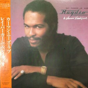 LPレコード RAY PARKER Jr. & RAYDIO (レイ・パーカーJr.＆レイディオ) / A WOMAN NEEDS LOVE