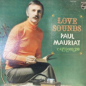 LPレコード　 PAUL MAURIAT (ポール・モーリア) / LOVE SOUNDS CUSTOM 20