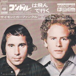 EPレコード　SIMON & GARFUNKEL (サイモンとガーファンクル) / EL CONDOR PASA (コンドルは飛んで行く)