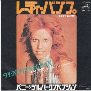 EPレコード　PENNY McLEAN (ペニー&シルバー・コンベンション) / LADY BUMP (レディ・バンプ)