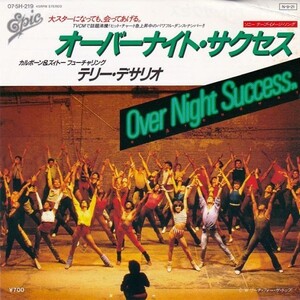 EPレコード　CARBONE & ZITO (カルボーン&ズィトー) / OVER NIGHT SUCCESS (オーバーナイト・サクセス)