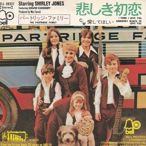 EPレコード　DAVID CASSIDY & THE PARTRIDGE FAMILY (デビット・キャッシディー) / I THINK I LOVE YOU (悲しき初恋)