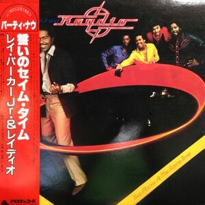 LPレコード RAY PARKER JR. & RAYDIO / TWO PLACES AT THE SAME TIME (誓いのセイム・タイム)