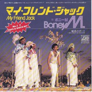 EPレコード　BONEY M. (ボニーM) / MY FRIEND JACK (マイ・フレンド・ジャック)