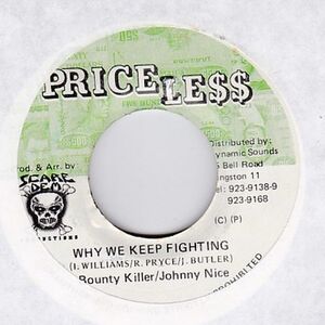 EPレコード　BOUNTY KILLER & JOHNNY NICE / WHY WE KEEP FIGHTING (DRUM SONG)