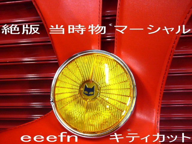 人気カラーの 旧車 激レア オートバイ 絶版 イノウエ タンクキャリア