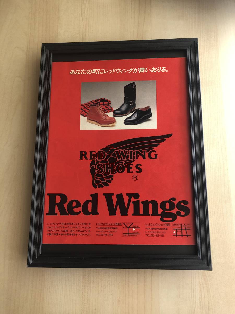 2023年最新】ヤフオク! -redwing レッドウィング(アンティーク 