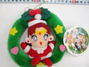 非売品 限定 美少女戦士セーラームーン 景品用 ぬいぐるみ クリスマスセット セーラージュピターのぬいぐるみ #1432