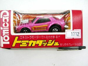 絶版品 1977年 トミカダッシュ セリカGTレーシング 日本製 TD02 ピンク #1712 未使用 即決