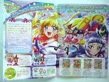 非売品 バンダイ 魔法つかいプリキュア! 魔法つかいレッスンガイド 小冊子 #1806_画像3