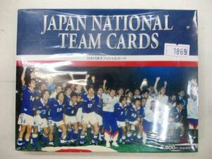 希少 絶版品 サッカー 日本代表 オフィシャルカード 39種類 エポック社 (1998年) 未開封 新品 未使用 #1869