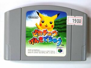 絶版品 中古 ニンテンドウ64ソフト ピカチュウ げんきでちゅう 中古 #1900