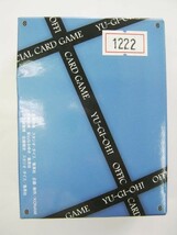 希少 非売品 限定 遊戯王 オフィシャル カードゲーム Vジャンプ 水色のファイル #1222_画像1