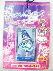 希少 絶版品 Yes!プリキュア5GoGo! カードコレクションビスタ2 29枚入り未開封 即決 送料無料 #1637