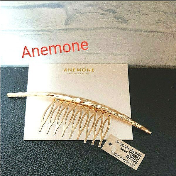 《Ane mone 》エンボス加工 メタル コーム