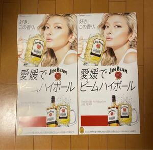 JIM BEAM ローラ　ポスター　非売品　2枚