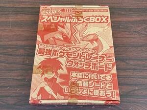 デンゲキニンテンドー for KIDS 2013年2月号スペシャル付録のみ DS ポケットモンスターブラック2ホワイト2 最強ポケモントレーナー置き時計