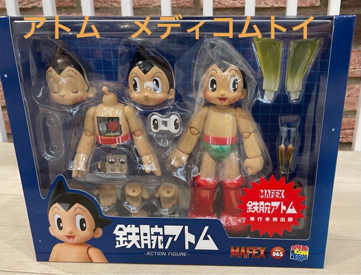 2021人気新作 secretbase middle 幼少期ウォーズマン ニコライ素顔 ソフビ キン肉マン scale astro boy og glow convict シークレットベース 鉄腕アトム ミッドスケール 蓄光 ソフビ SECRETBASE 手塚プロ 鉄腕アトム Gold Full Ver.