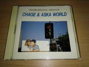 ＣＤ「CHAGE &ASKA WORLD」ACOUSTIC VERSION