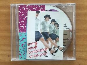 ■オムニバスCD spring jetset「compilation of the pop!」スプリングジェットセット コンピレーションアルバム 全13曲 USED 送料180円■