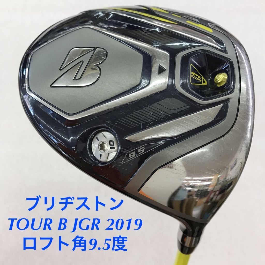 送料0円】 TOUR-B ツアーB JGR ドライバー用 ヘッドカバー sushitai.com.mx
