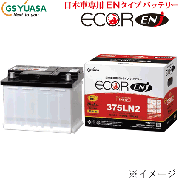 メーカー BV-55B24L トヨタ ノア (R70) GSYUASA BVシリーズ バッテリー 保証付 ハクライショップ - 通販 - PayPayモール までの