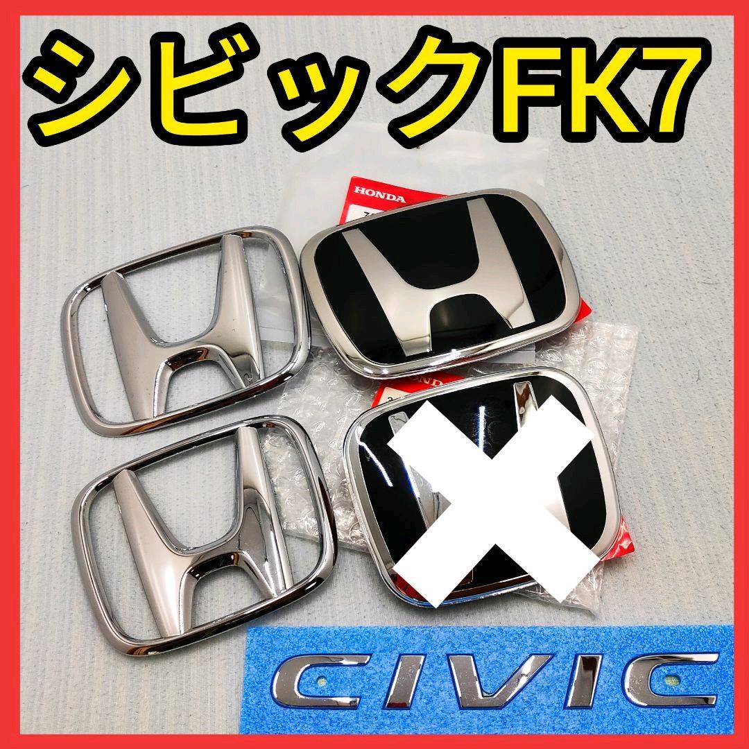 予約販売】本 新型FIT4 黒×赤 前後エンブレム タイプR フィット GR1