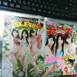 切り抜き　その44　少年チャンピオン　2011年　50号　SKE48　