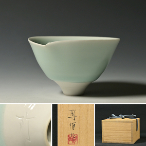 * special selection super goods unused it seems beautiful goods * [ Majjore fine art ] deep see .. blue white porcelain large sake cup [.] also box Japan clay association . gold . genuine article guarantee 