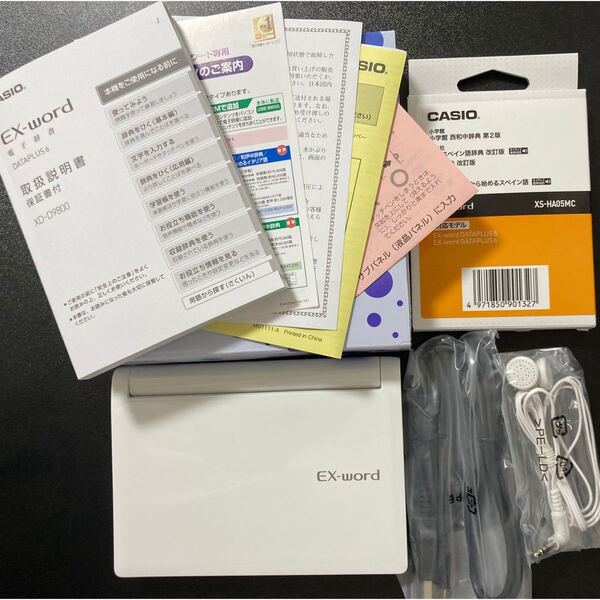 電子辞書 CASIO EX-word XD-D9800WE 追加データソフト付(スペイン語)