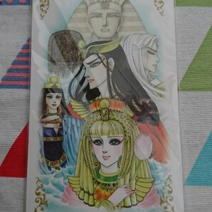 ★希少!!!細川智栄子『王家の紋章一筆箋』海のエジプト展限定★