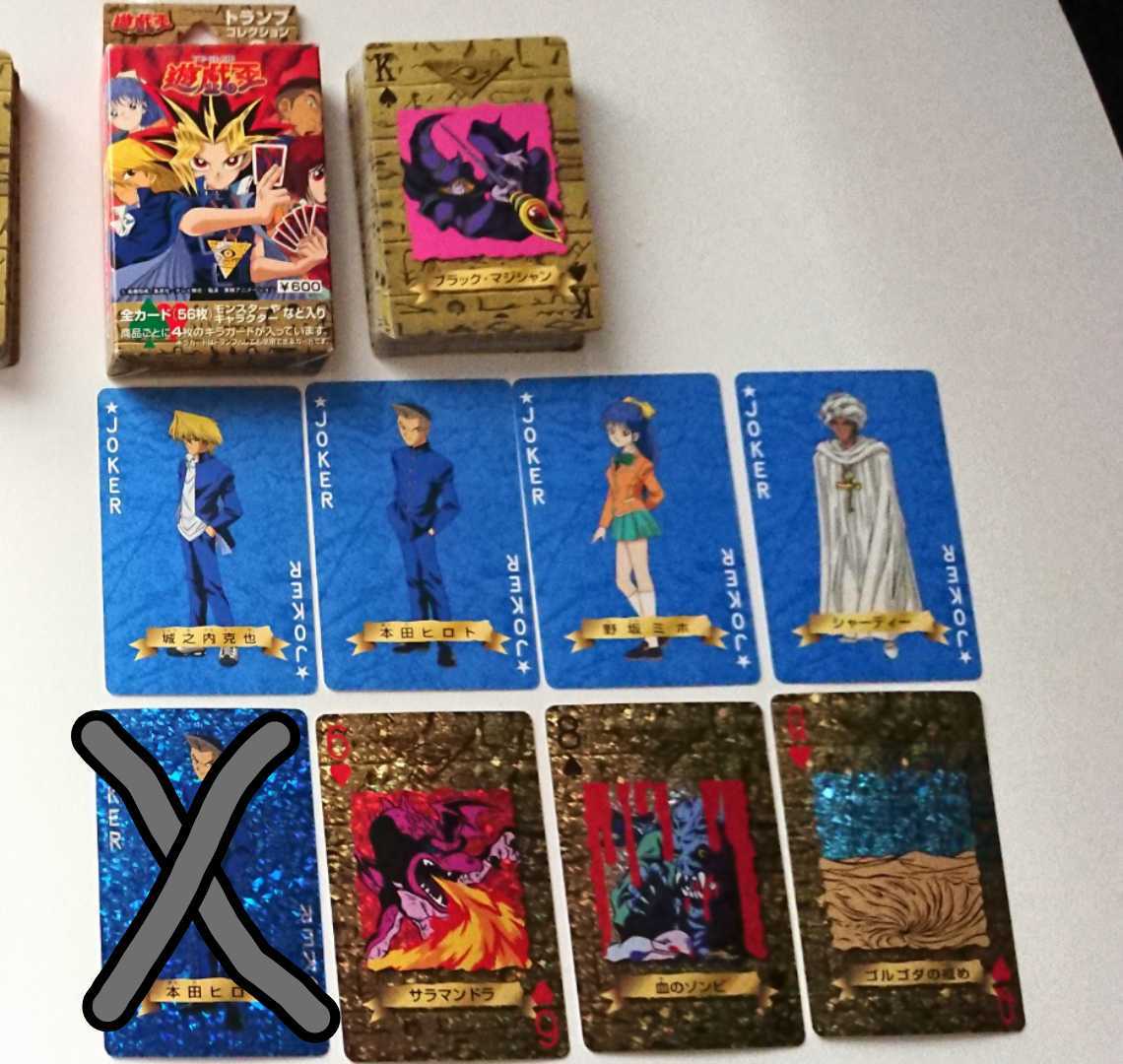 日本未入荷 遊戯王トランプコレクション1.2ノーマルキラ　まとめ売り カード