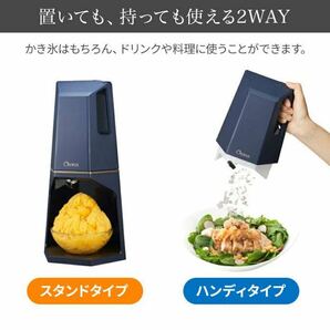 ★新品 未使用品 doshisha ドウシシャ かき氷機 ふわふわ 電動かき氷器 冷凍フルーツ 氷調節可能 製氷機付き レシピ付き ネイビー 管理F980の画像5