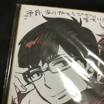 青の祓魔師　青のエクソシスト　京都不浄王編　第1巻〜第3巻　同時購入セット　特典　色紙　色紙のみ　アニメ　アニプレックス　ジャンプ_画像2