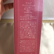 ヴィレア　クレンジングジェル　メイク落とし　洗い流すタイプ　190ml ケア　VILEA moisture skincare series cleansing gel　スキンケア_画像3