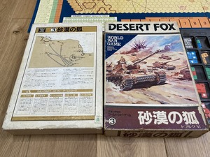 ★ウォーゲーム 砂漠の狐 トブルク’41 エポック社ワールドウォーゲーム3 Y