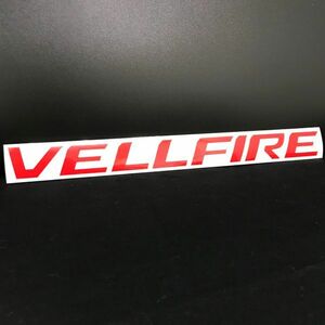 【送料無料】VELLFIRE/ヴェルファイア エンブレム シール/シート/ステッカー ソリッド 赤/red/レッド 30系 AGH30/AGH35 前期/後期 F-01