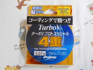  сделано в Японии Fuji no турбо V Pro to специальный 0.07 номер обычная цена 3,200 иен + налог 