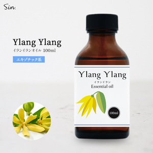  ylang-ylang oil 100ml. oil aroma oil natural 100% essential oil aroma oil aroma Sera pi- aroma therapy 