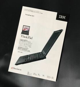 IBM Thinkpad X21 パンフレット Lenovo レノボ