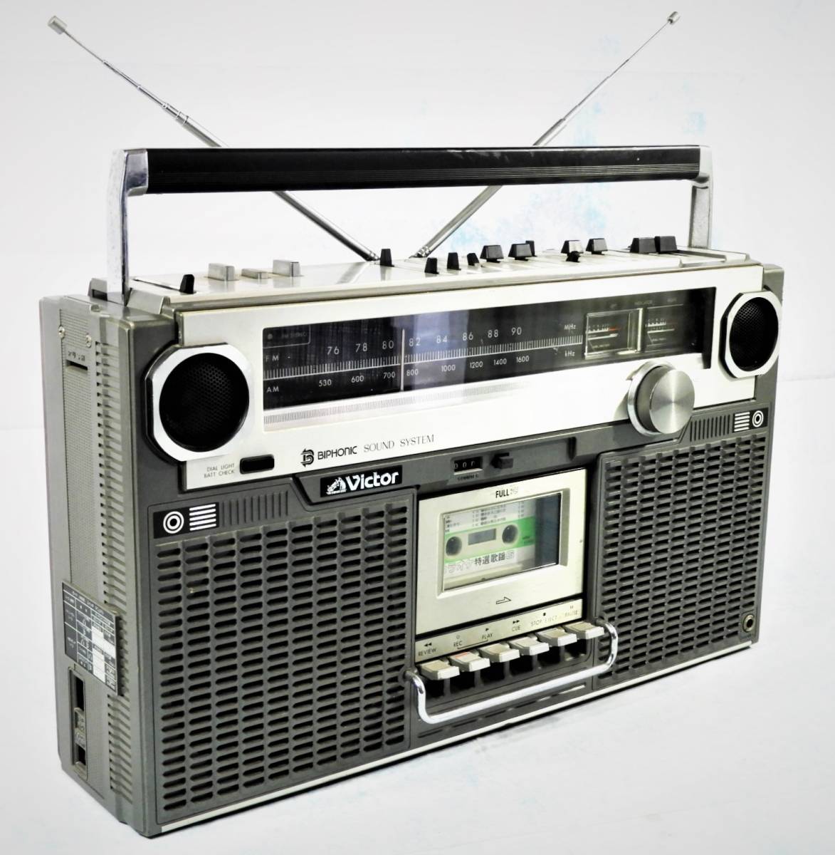 ☆貴重☆VICTOR RC-828 BIPHONIC SOUND SYSTEM | tspea.org