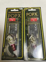 Megabass ito メガバス POP-X 「干支　2014年　午」レア？台紙ver違い　4個セット　新品 伊東 廃盤 限定 オリカラ 送料無料_画像4