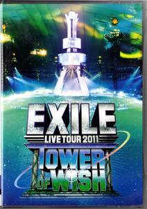 DVD3枚組/EXILE?「Live Tour 2011 : Tower Of Wish」