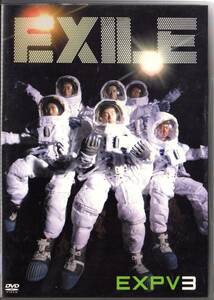 DVD ２枚組　EXILE / EXPV3