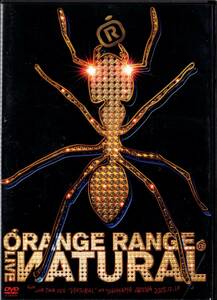 Ⅲ　ORANGE RANGE オレンジレンジ 「LIVE NATURAL」