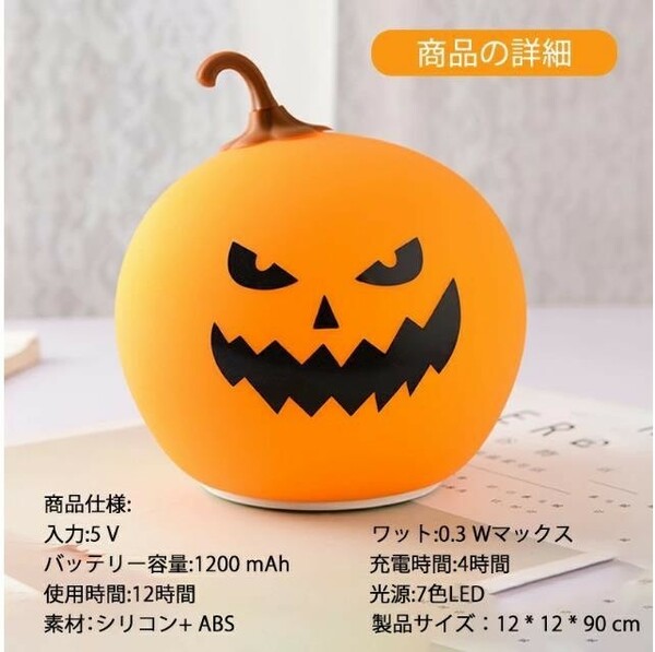 LEDライト イルミネーション ハロウィン LEDランプ LED照明 USB充電 クリスマスイルミネーション　知育玩具