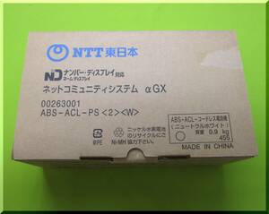 NTT αGX ABS-ACL-PS(2)(W) ☆箱入美品 ■αGX ABS-アナログコードレス電話機「２」「ホワイト」■