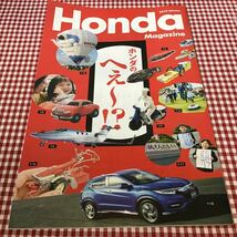 HONDA マガジン 2019年 冬 / ホンダのへぇ〜！？　/ NーVANを仕事や遊びに使う人 / 前田真宏監督 インタビュー_画像1