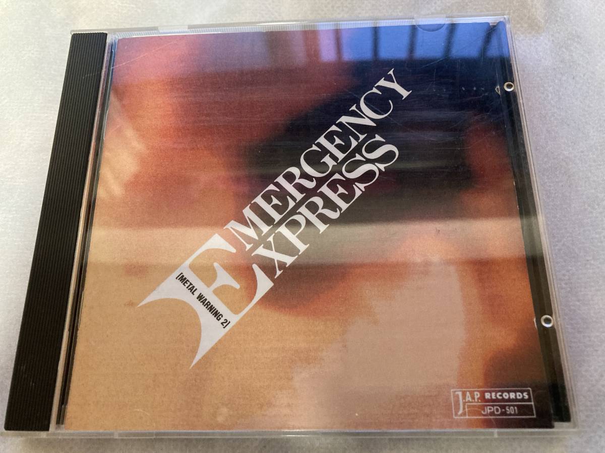 ヤフオク! -「metal warning」(音楽) の落札相場・落札価格