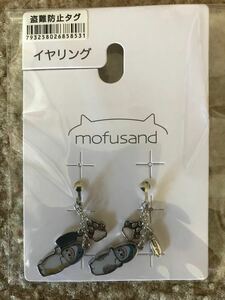 モフサンド mofusand サメにゃん イヤリング しまむら